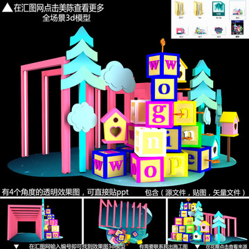 開業(yè)美陳