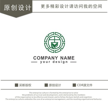 吉字 茶叶 logo