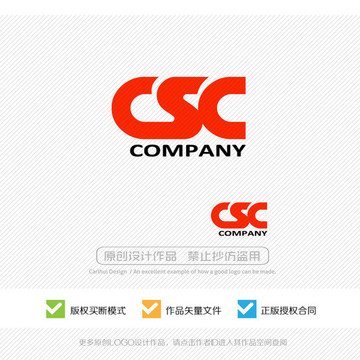 CSC字母 LOGO設(shè)計(jì)