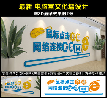 電子閱覽室