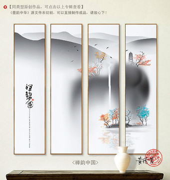 裝飾畫