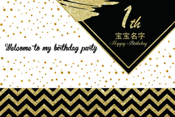 寶寶生日宴背景