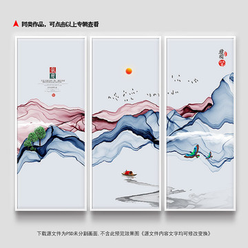 中國(guó)畫