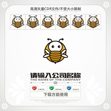 卡通蜜蜂商標(biāo)