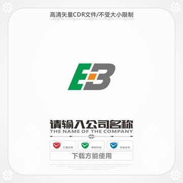 字母EB商标