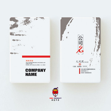 名片