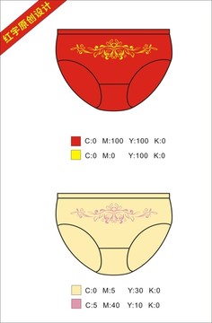 原創(chuàng)設(shè)計女性內(nèi)褲暖心