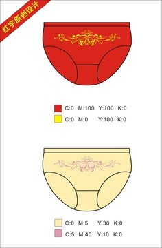 原创设计女性内裤暖心