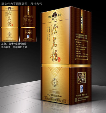 酒包裝