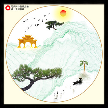 裝飾畫