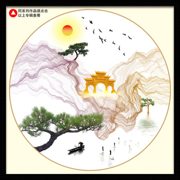 裝飾畫