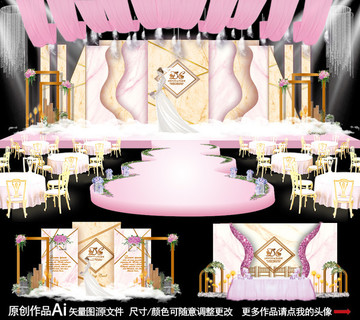 香檳粉色系婚禮 歐式婚禮