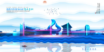 臺州
