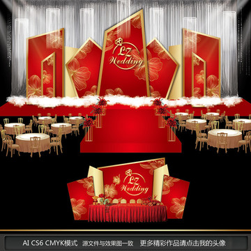 紅色系主題婚禮