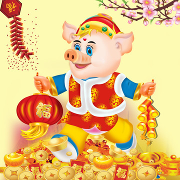 金豬納財 2019
