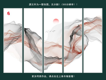 水墨畫(huà)