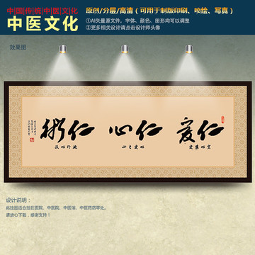 中醫(yī)文化