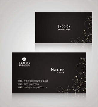 企業(yè)名片