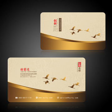 企業(yè)名片