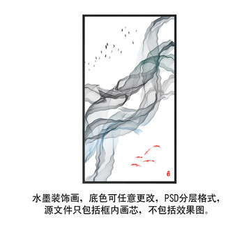 水墨画