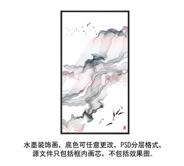 水墨画