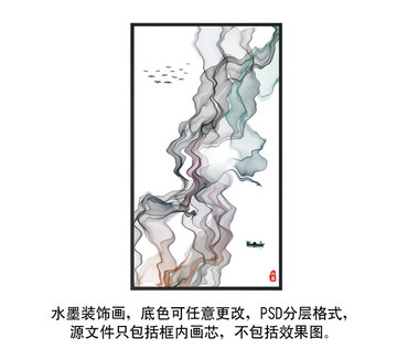 水墨画