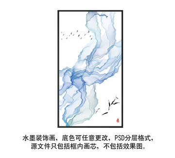 水墨画