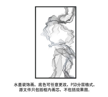 水墨画