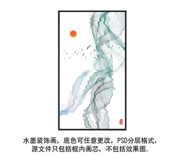 水墨画