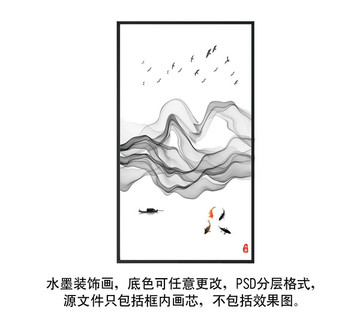 水墨画