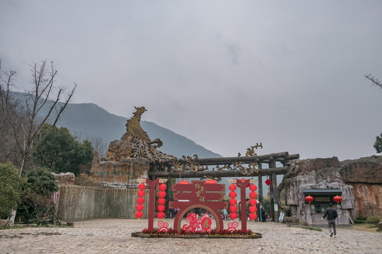 苏州大阳山景区