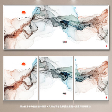 山水畫