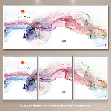 水墨畫