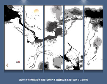 山水畫