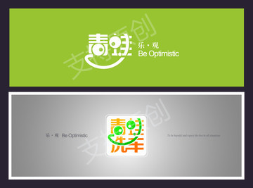 青蛙標(biāo)志