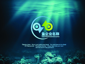 魚標志LOGO