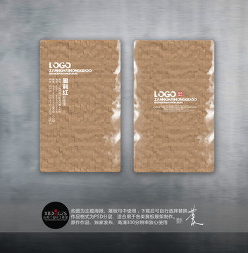 創(chuàng)意名片