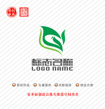 GY字母YG标志绿叶logo