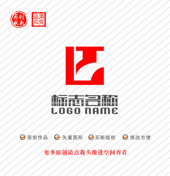 LT印章TL標(biāo)志e字母logo