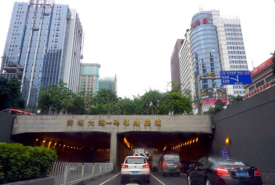 黄埔大道马场路隧道