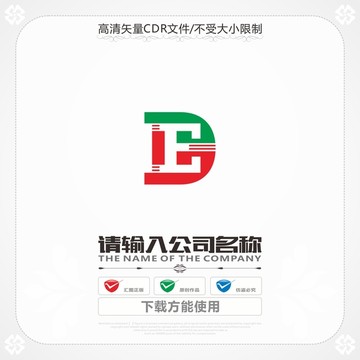 字母DE商标