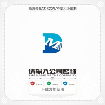 字母DM商標(biāo)