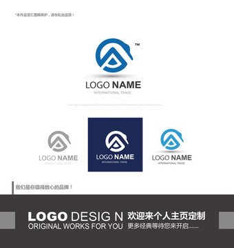 智能 门禁 logo设计