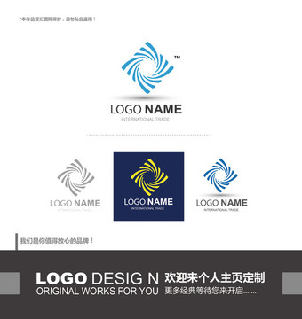 清洁 制冷 科技 logo设计