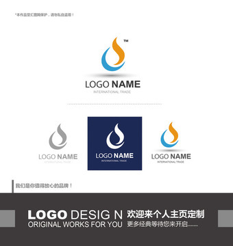 化學(xué) 油漆 logo設(shè)計
