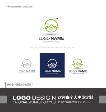 茶葉 景區(qū) 綠色 logo設(shè)計(jì)