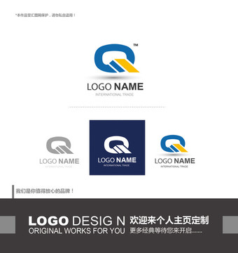 字母Q 科技 logo设计