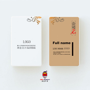 高檔名片