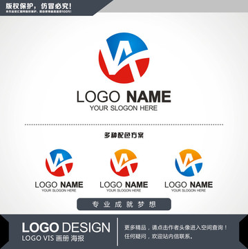 A字母LOGO设计 标志设计