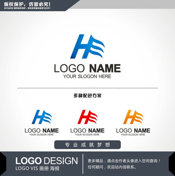 H字母创意LOGO设计